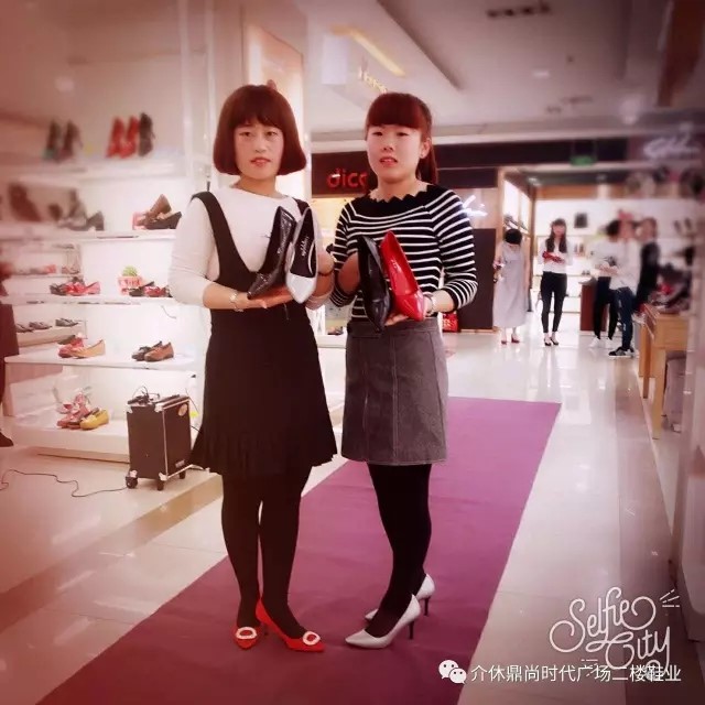 鼎尚女鞋专发布会2.jpg